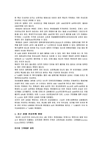 [유럽문화] 유럽의 대학제도-15