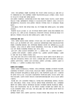 [유럽문화] 유럽의 대학제도-17