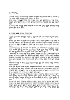 [일본문화] 일본다도-2
