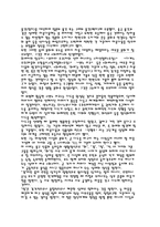 [일본문화] 일본다도-3