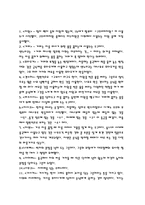 [일본문화] 일본다도-11