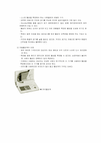 [간호학] 혈압보고서-14