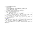 간호윤리 레포트-15