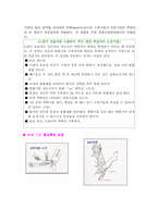 [기본간호학] 활력징후 - 혈압-10