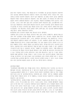 [교육]언어장애-5