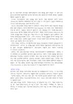 [유럽문화] 헝가리 와인에 대해-3