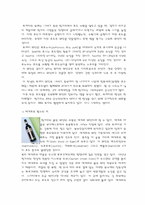 [유럽문화] 헝가리 와인에 대해-7