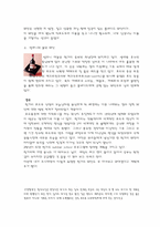 [유럽문화] 헝가리 와인에 대해-8
