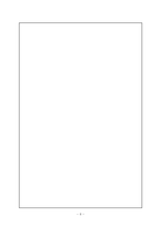 [작가론] 조세희론- `난장이가 쏘아올린 작은 공`-8