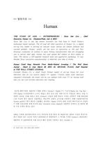 [중소기업성공사례] `HUMAX` 휴맥스의 기업성공사례에 대하여-18