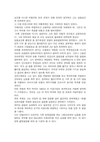 [중소기업성공사례](주)홍진HJC의 성공신화[홍완기회장의 인생]-5