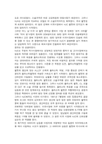 [중소기업성공사례](주)홍진HJC의 성공신화[홍완기회장의 인생]-8