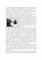 [중소기업성공사례](주)홍진HJC의 성공신화[홍완기회장의 인생]-9