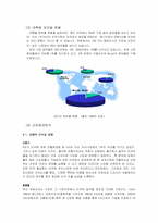 [중소기업성공사례] ㈜HJC 홍진크라운 성공사례-13