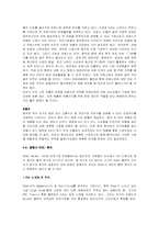 [중소기업성공사례] ㈜HJC 홍진크라운 성공사례-14