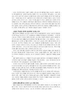 [중소기업성공사례] ㈜HJC 홍진크라운 성공사례-18