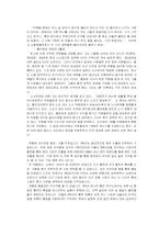 [중소기업성공사례] ㈜HJC 홍진크라운 성공사례-19