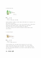 [중소기업성공사례] 국순당 성공사례-7