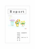 [중소기업성공사례] 쿠쿠전자의 성공사례-1