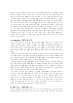 [중소기업성공사례] 쿠쿠전자의 성공사례-5
