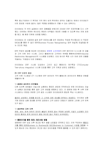 [중소기업성공사례] ‘아이레보(게이트맨)’ 성공사례-12