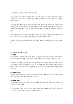 [중소기업성공사례] ‘아이레보(게이트맨)’ 성공사례-17