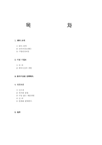 [중소기업성공사례] 제이슨상사 성공사례-2