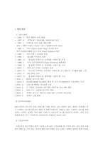[중소기업성공사례] 제이슨상사 성공사례-3