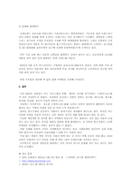 [중소기업성공사례] 제이슨상사 성공사례-7