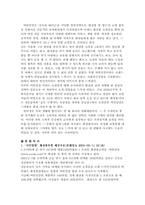 [중소기업성공사례](주)여인닷컴의 성공사례-6