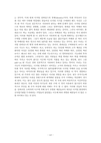 [뉴미디어] 디지털컨버젼스에 대해서-18