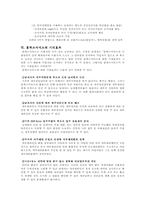 홈택스서비스(HTS)에 대해서-15
