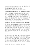 인터넷종량제에 대해서-4
