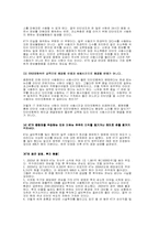 인터넷종량제에 대해서-7