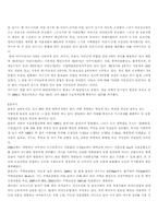 [도농통합] 도농(시군)통합-5