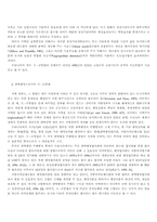 [도농통합] 도농(시군)통합-7
