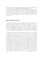 [인터넷문제] `사이버스페이스` 에서 `리얼스페이스`로의 진통-9