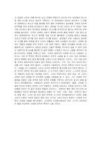 [판소리] 변강쇠가-11