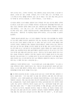 [판소리] 적벽가에 대해서-6