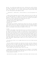 [판소리] 적벽가 에 대해서-5