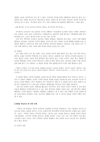 [판소리] 적벽가 에 대해서-6