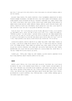 [판소리] 적벽가 에 대해서-9