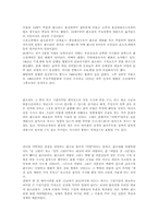 변강쇠가에 대해서-2