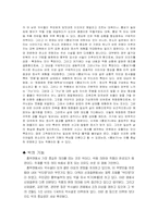 판소리 흥보가...-9