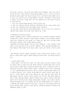 [판소리] 심청가 분석-5