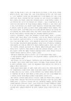판소리 적벽가에 대해서-5