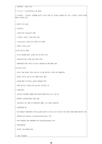 [환경] 사막화방지-12