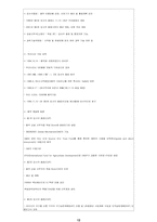 [환경] 사막화방지-13