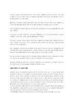 [환경] 열대우림-6