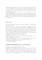 [환경] 열대우림-7